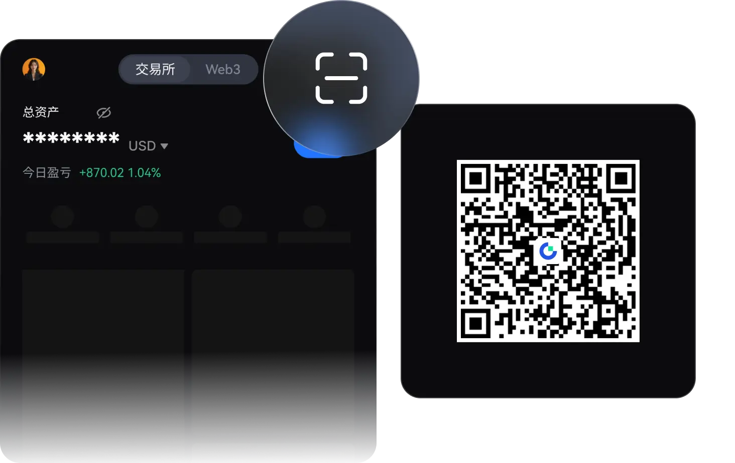 二维码支付